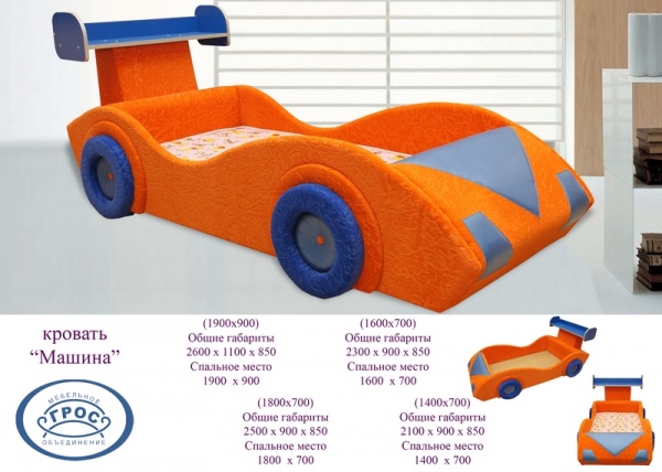 Кровать авто для детей